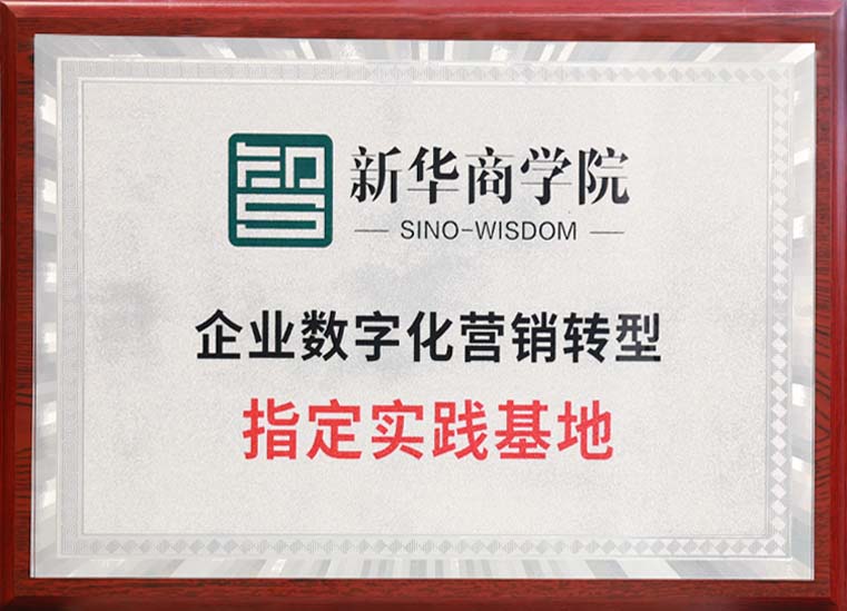 新華商學(xué)院.jpg