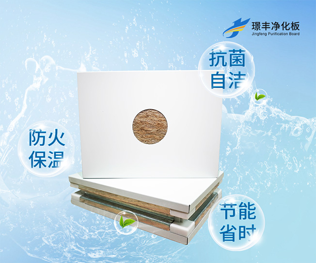 江蘇新璟豐凈化工程有限公司營(yíng)銷型網(wǎng)站建設(shè)制作開(kāi)發(fā)定制案例