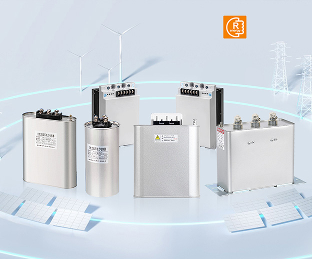 江蘇容成電力發(fā)展有限公司低壓電容器營銷型網(wǎng)站建設(shè)案例