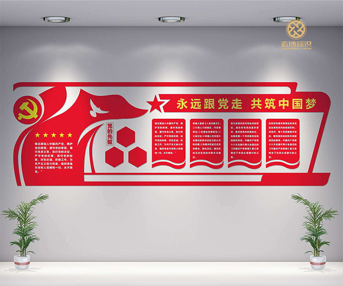 江蘇玄博智能標(biāo)識(shí)科技有限公司營(yíng)銷型網(wǎng)站制作開發(fā)建設(shè)案例