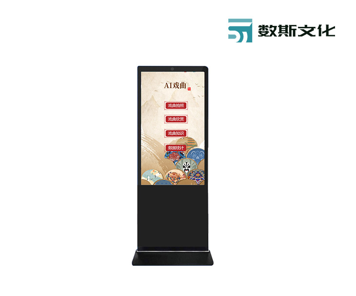 無錫數(shù)斯文化科技有限公司定制型官網(wǎng)建設(shè)案例
